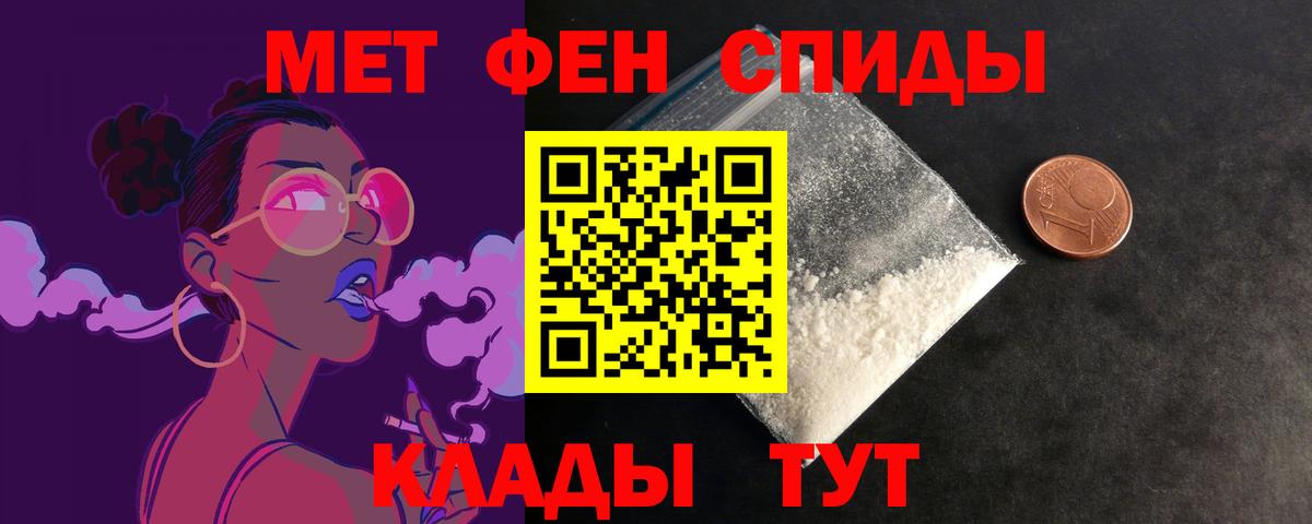 АМФ VHQ  Вход с VPN  АМФЕТАМИН  Ступино  АМФЕТАМИН 