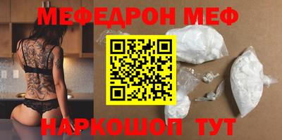 mdpv Лесосибирск