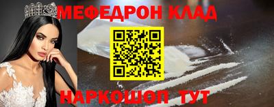 мяу мяу мука Ливны
