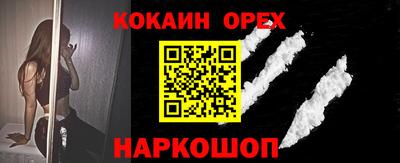 мяу мяу мука Ливны