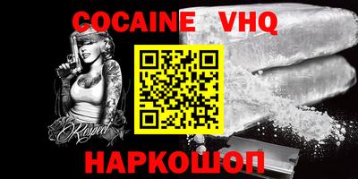 mdpv Лесосибирск
