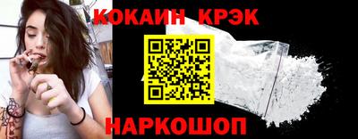 мяу мяу мука Ливны