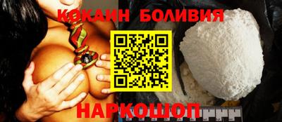 шишки Ликино-Дулёво
