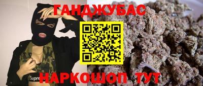 шишки Ликино-Дулёво