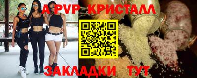 mdpv Лесосибирск