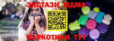 mdpv Лесосибирск