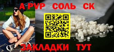 мяу мяу мука Ливны