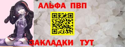 mdpv Лесосибирск