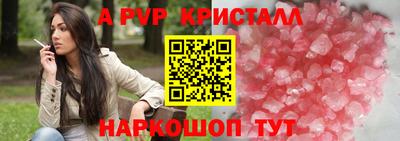 шишки Ликино-Дулёво