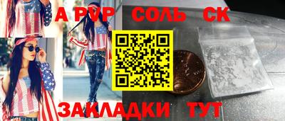 шишки Ликино-Дулёво