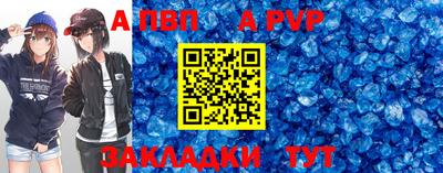 шишки Ликино-Дулёво