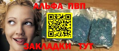 мяу мяу мука Ливны