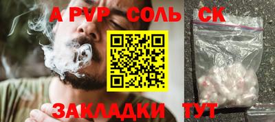 mdpv Лесосибирск