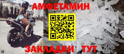 шишки Ликино-Дулёво