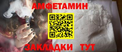 мяу мяу мука Ливны