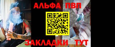 шишки Ликино-Дулёво