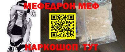 mdpv Лесосибирск