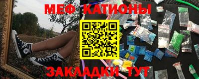 шишки Ликино-Дулёво