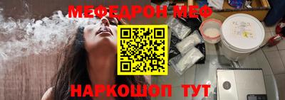 mdpv Лесосибирск