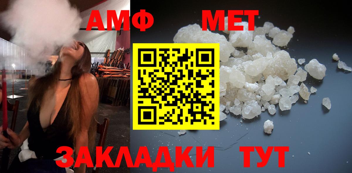 Ступино  МЕТАМФЕТАМИН мет  Вход с VPN 