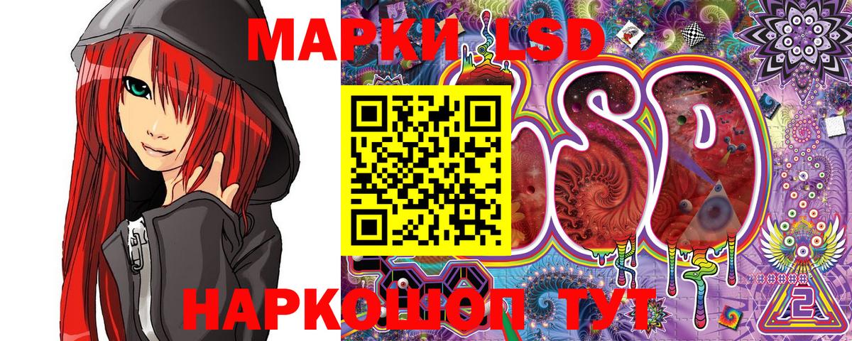 Ступино  Наркотические марки 1500мкг  Вход с VPN 