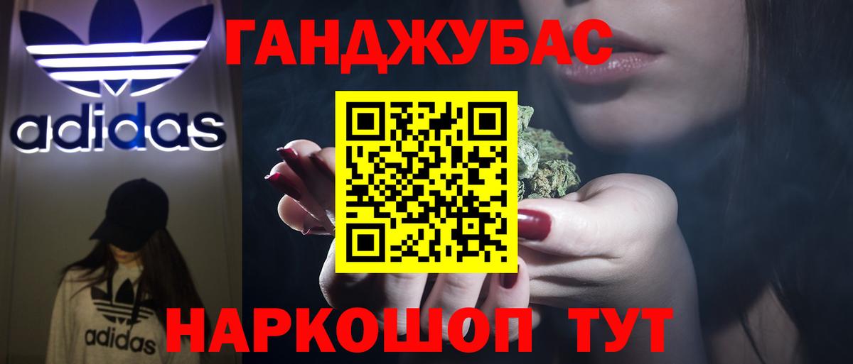 Марихуана марихуана  МАРИХУАНА тримм  Ступино  Канабис MAZAR  Вход с VPN 