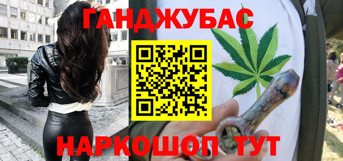 Каннабис семена Ступино